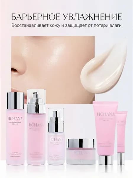 Набор для комплексного ухода за кожей лица 6 предметов