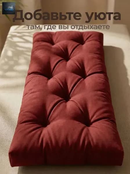 Матрас для садовой мебели 40х120 см