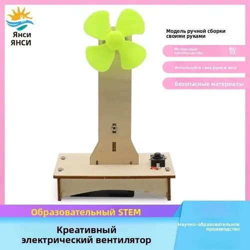 Набор <Юный инженер>: Деревянный конструктор STEM, 20+ моделей (танк, самолет, электростанция), DIY для детей 6-15 лет, развивающие игрушки для сборки