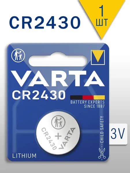 Батарейка CR2430 VARTA LITHIUM 3V 1шт.