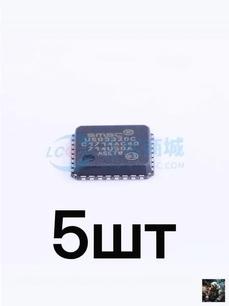 5шт -USB3320C-EZK-TR Интегральные схемы (ИС) / Интерфейсы / Драйверы, Приемники, Приемопередатчики (Drivers, Receivers, Transceivers)