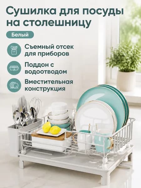 Ларь для овощей,38х26х15см