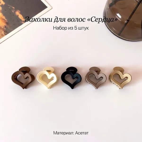 Doiroi ACC Заколка для волос 5 шт.