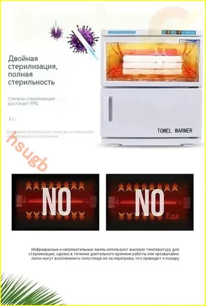 Нагреватель для полотенец (ошиборница) OKIRO RTD 16 A -чёрный /подогреватель для полотенец для барбершопа4su7