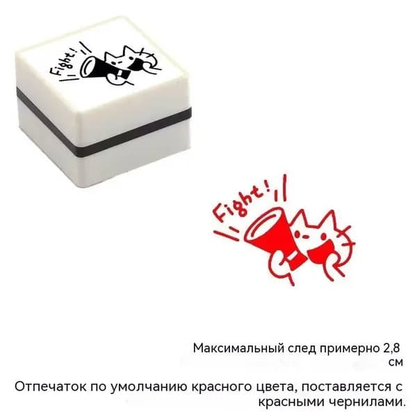 Автоматическая печать с кошкой, красная, 2,8 см, для проверки уроков, 1 шт.