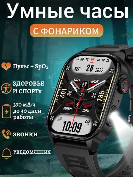 LIGE Смарт-часы Информационное напоминание, шагомер для упражнений, измерение частоты сердечных сокращений и содержания кислорода в крови, мониторинг сна, будильник, секундомер, настраиваемый циферблат, поддержка русского языка, поддержка систем Android и IOS., 47.5mm, смарт часы