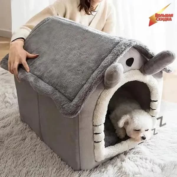 Домик для животных,Домик для кошки, лежанка для кошек и собак мелких пород
