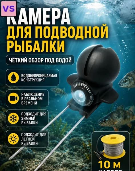 Поплавок для подводной камеры HIRISI, желто-черный