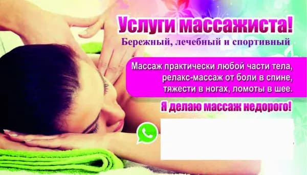 Визитная карточка, листов: 100