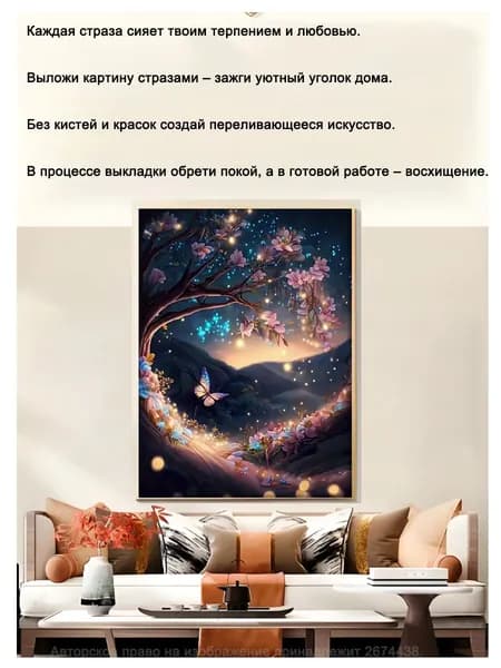 Алмазная мозаика 2026 Ночное цветущее дерево 30x40 см квадратные стразы, полная закладка, для гостиной/прихожей, своими руками