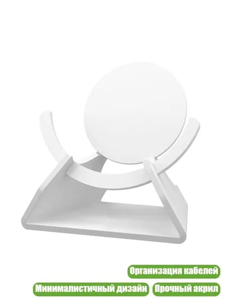 Подставка для колонки Nest Mini с защитой от скольжения, Белый