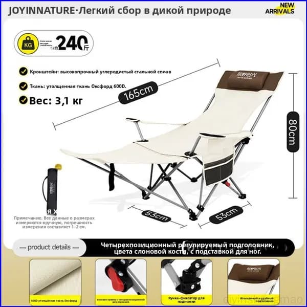Набор садовой мебели