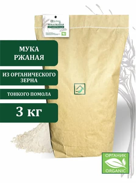Мука цельнозерновая ржаная тонкого помола "Путь Жизни", 3 кг