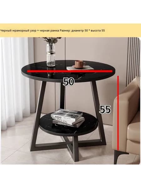 Журнальный стол, 50х50х55 см