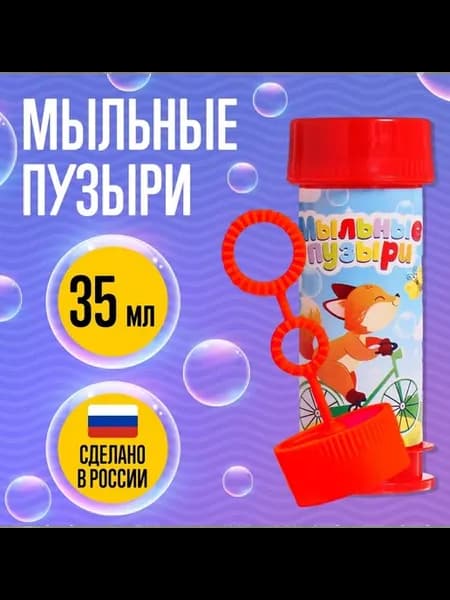 Мыльные пузыри Забияка 35 мл яркие для детей