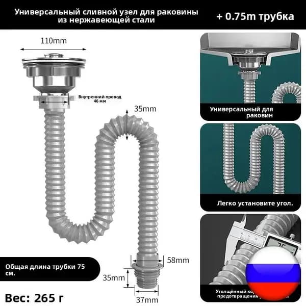 Сливное устройство для раковины кухонные аксессуары из нержавеющей стали раковина сливная труба дезодорант набор артефактов