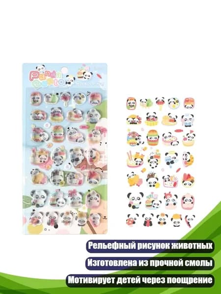 Декупажная карта