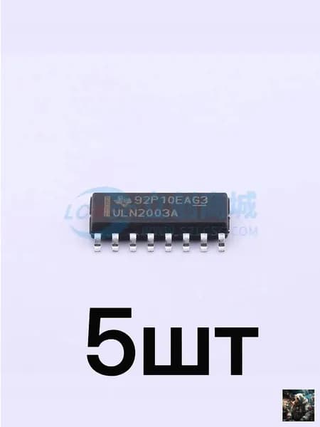 5шт -ULN2003ADR Дискретные полупроводники / Биполярные (BJT) / Массивы биполярных транзисторов