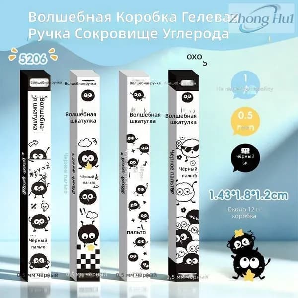 Перо Остроконечное, 1 шт.