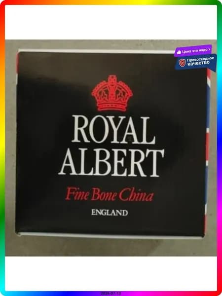 Чайная пара Royal Albert Flower of the Month, костяной фарфор, Англия, 1985 г., малиновая