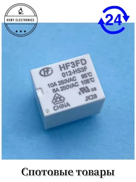 1 шт HF3FD-012-HS3F Новый