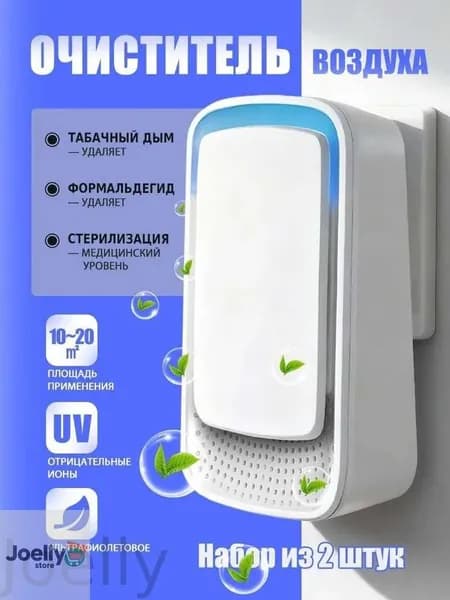 Очиститель воздуха A-7876306100029-3212016101
