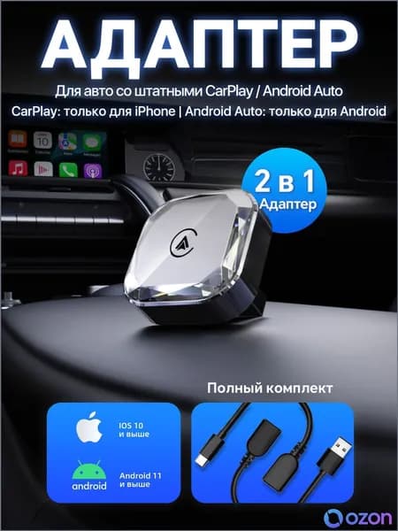 Устройство головное, диагональ: 1", 1 DIN, 6ГБ