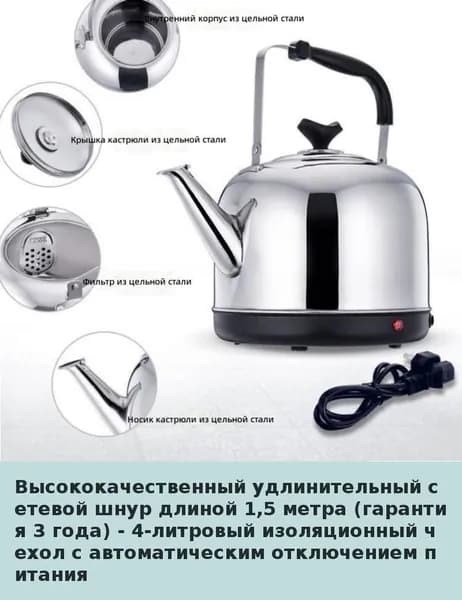 IKEA Электрический чайник 05-26-00mrjoqc5ctc_05-26-00mpnscl6ugvs69.03-34.53, серый металлик