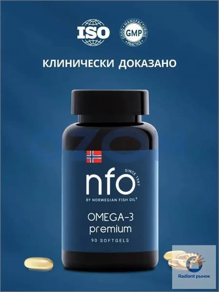 БАД жирные кислоты