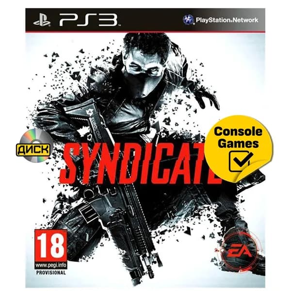 Игра PS3 Syndicate. (PlayStation 3