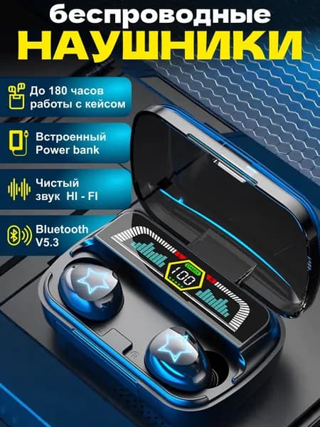 Наушники беспроводные с микрофоном, Bluetooth, microUSB, черный