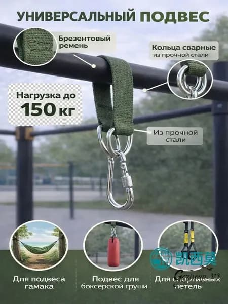 Аксессуары для бокса