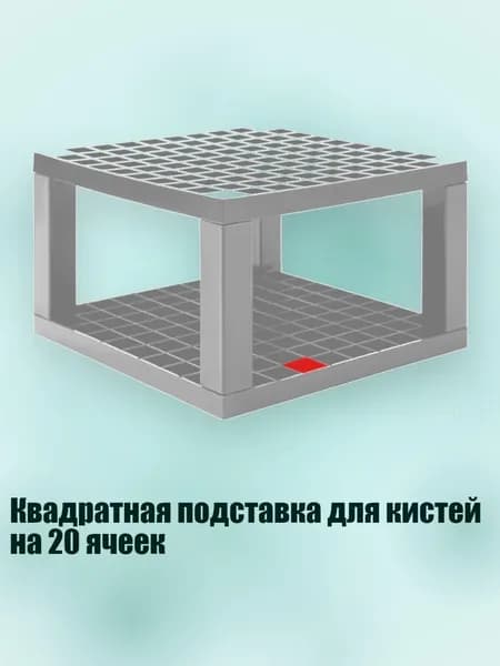 Держатель для мела