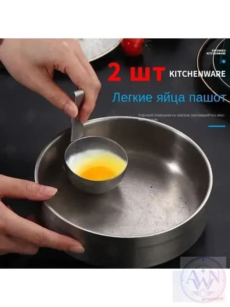 Погружная яйцеварка "дом и дача"