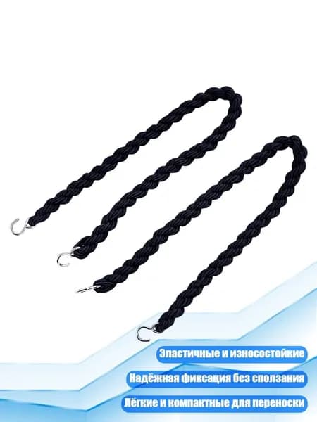 Спортивный канат