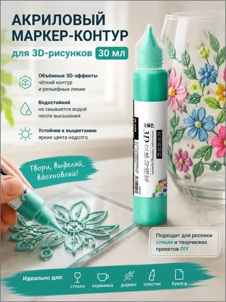 Пигмент