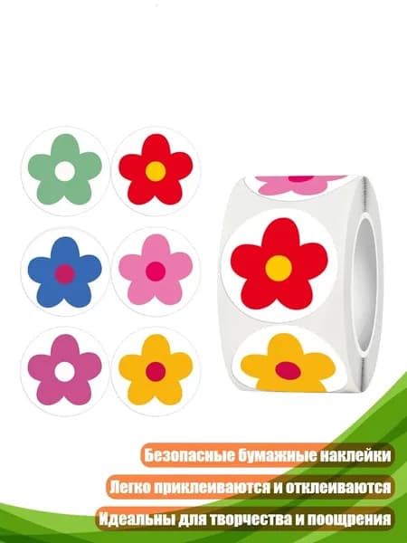 Бумага цветная