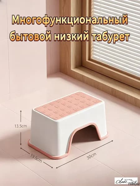Табурет, 1 шт.