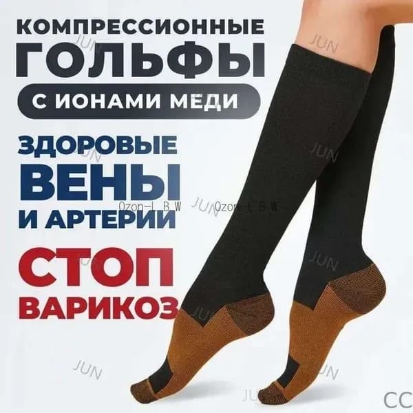 Гольфы мужские, женские Спорт, 1 пара