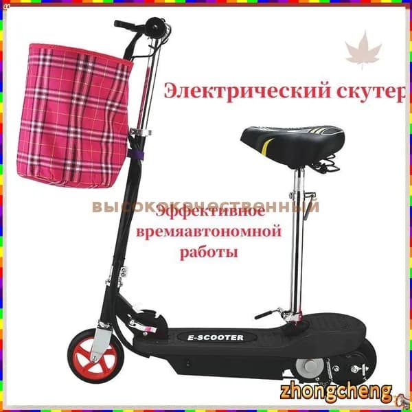 Электросамокат WNey_3876863535-FoqB, черный