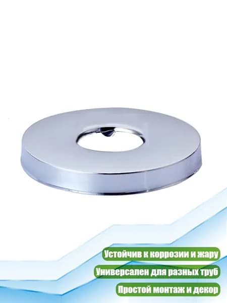 Накладка из нержавеющей стали для крана, - 60x21x15 мм