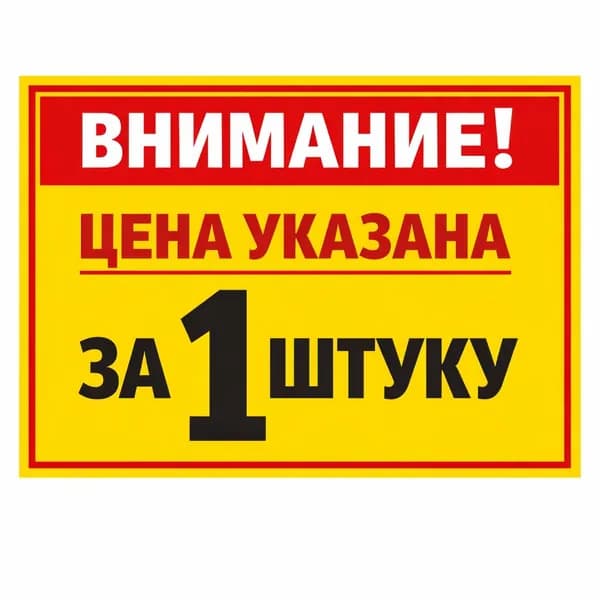 SPA021R Бордюр Марсо белый обрезной 30х2,5х19