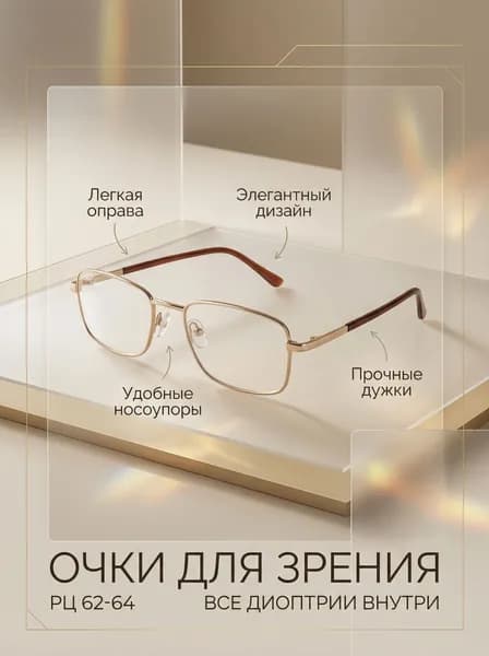 Готовые очки для зрения с диоптриями +4.0, в металлической оправе, для чтения, универсальные для мужчин и женщин.