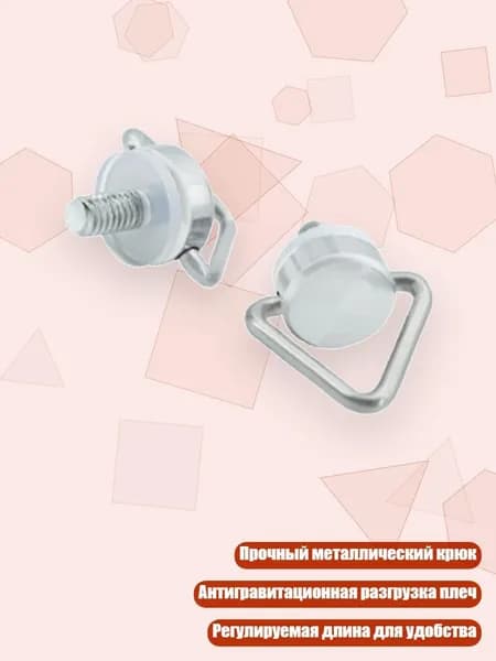 Аксессуары, запчасти для виндсерфинга