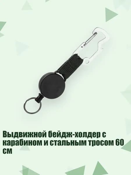 Спортивный канат