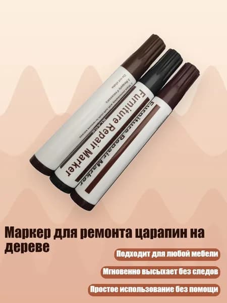 Пигмент/ 60 г.