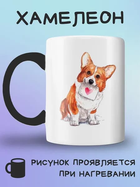 Jolly Prints Кружка 1 шт