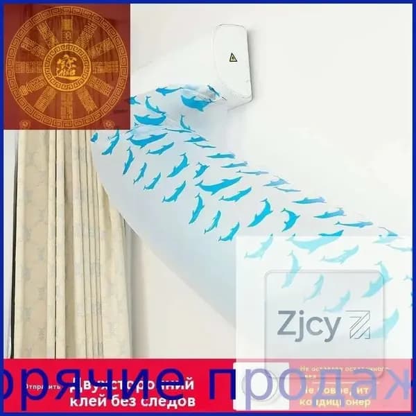 рукав для кондиционера 12м