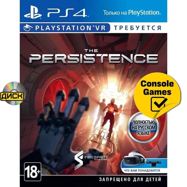 Игра PS4 VR The Persistence (PlayStation 4, Русская версия)