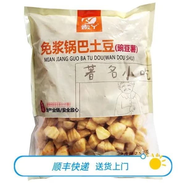 Полуфабрикаты из картофеля для жарки, коммерческий продукт для уличной еды и быстрых закусок в домашних условиях